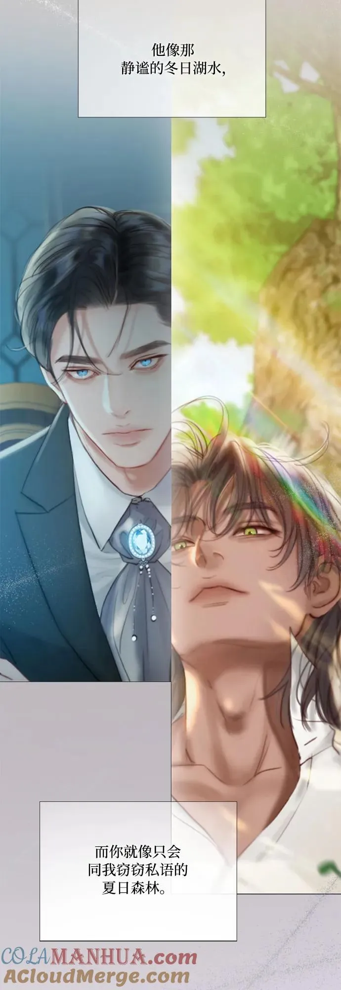 [第36话] 深情的误答57