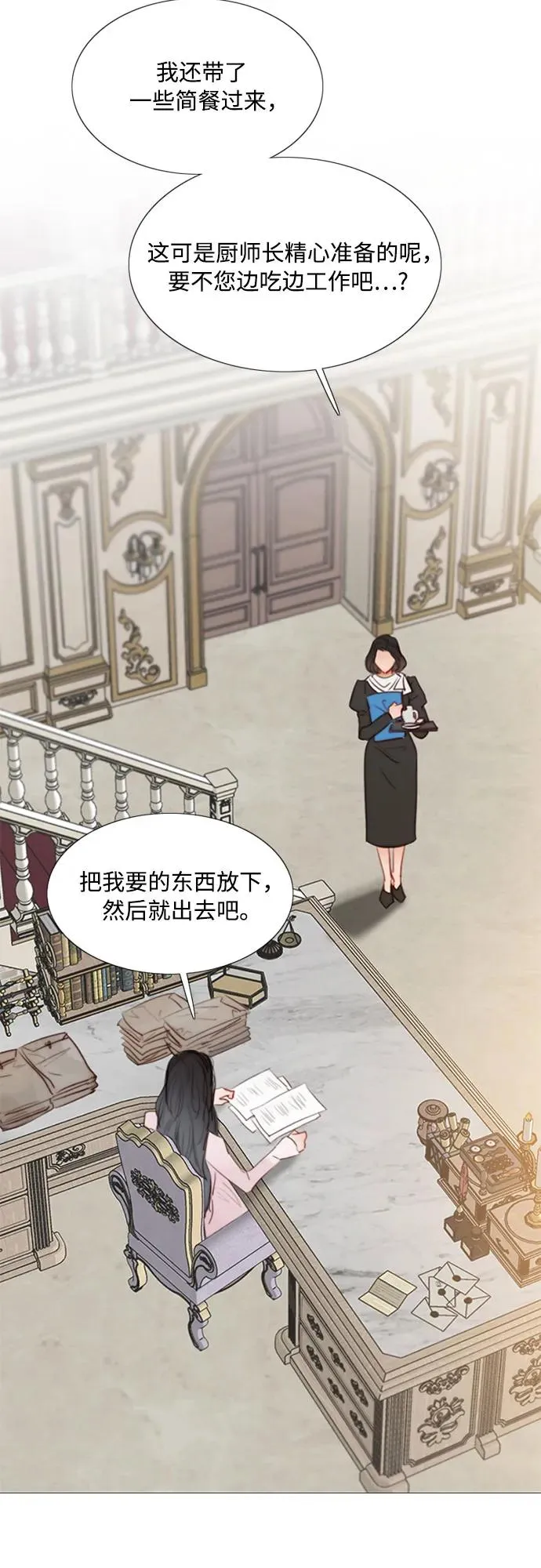 [第42话] 危险的20