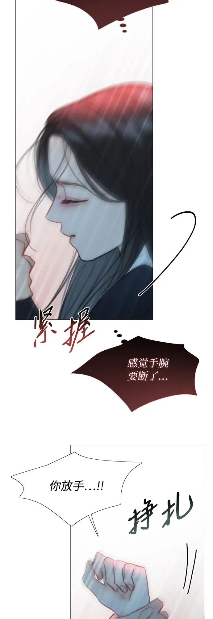[第72话] 叫你名字的那天31
