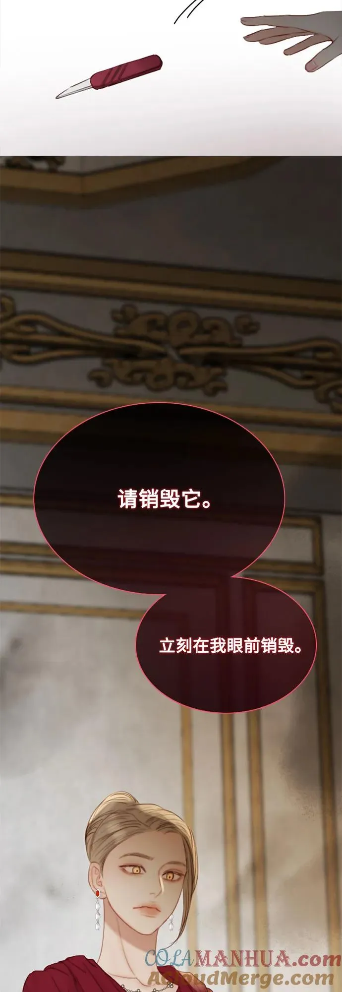 [第63话] 两幅画（2）27