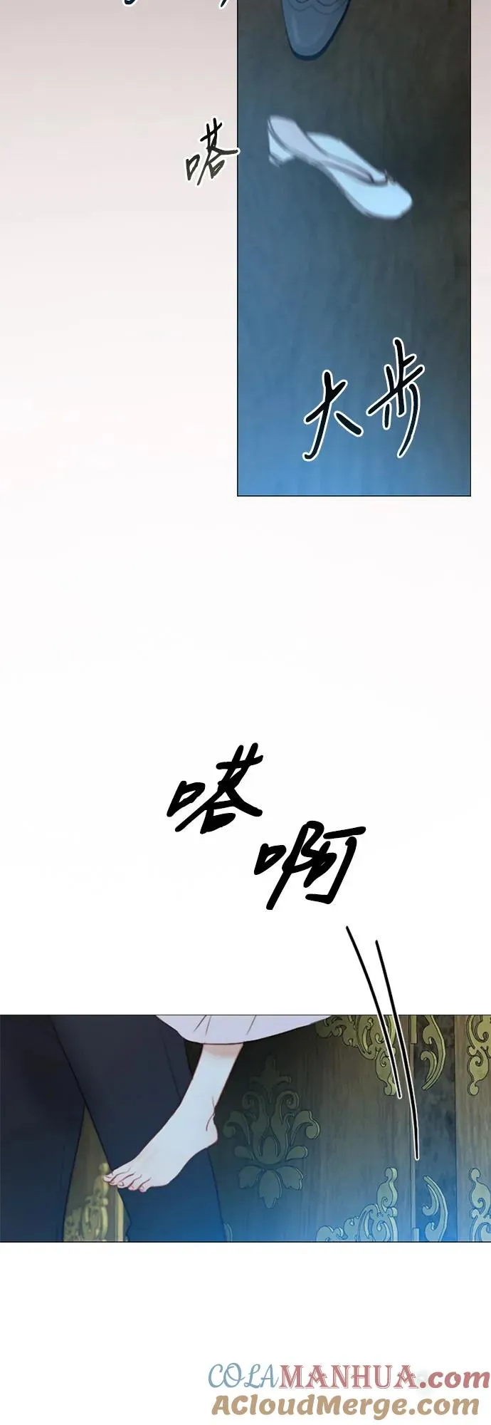 [第42话] 危险的75