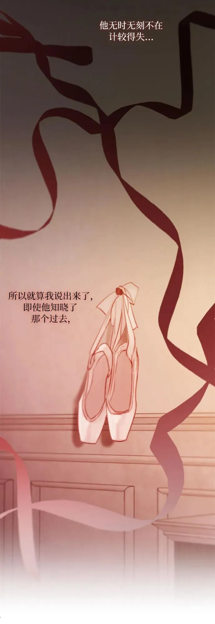 [第43话] 红唇47