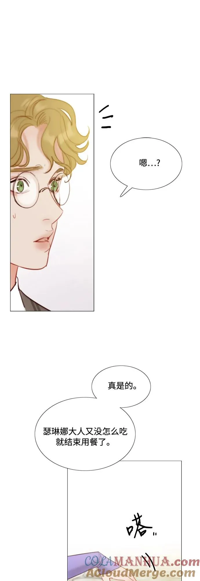 [第2话] 两位主人12