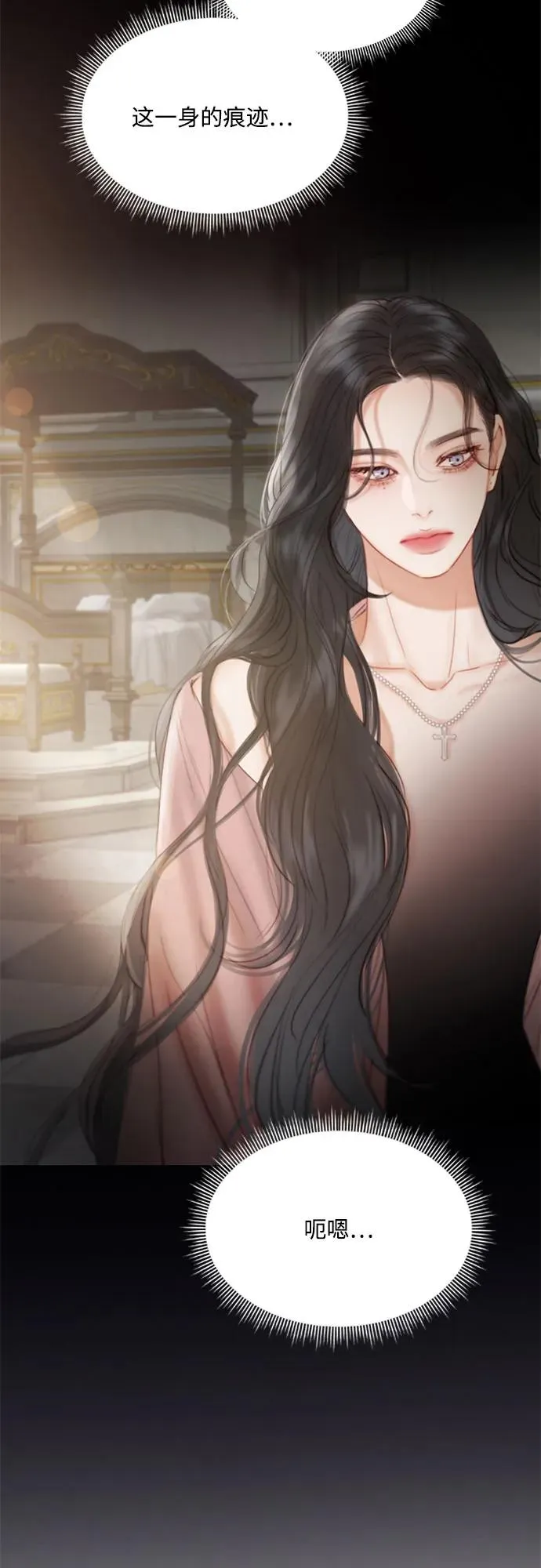 [第5话] 琉璃花园（1）26
