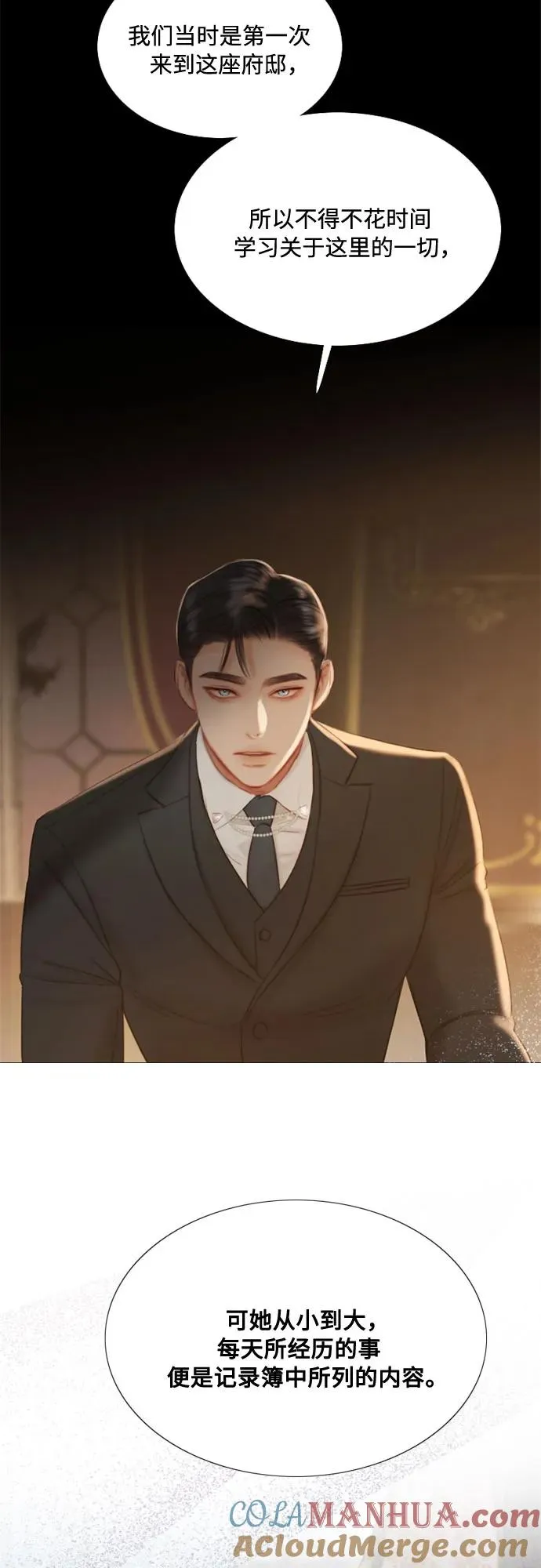 [第11话] 被遗弃的小猫54