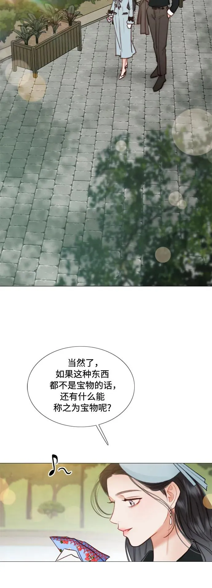 [第38话] 约会（1）32