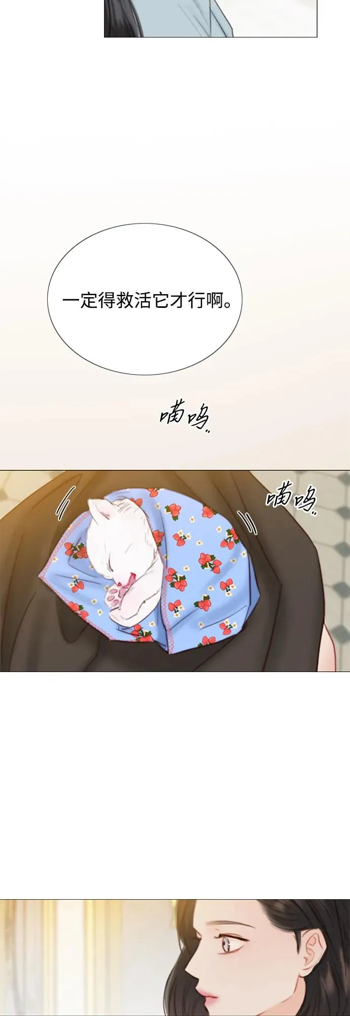 [第41话] 喘不过气11