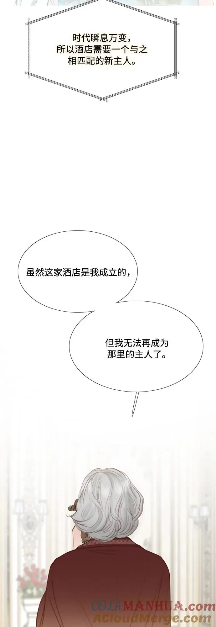 [第23话] 诗人的遗作（2）33