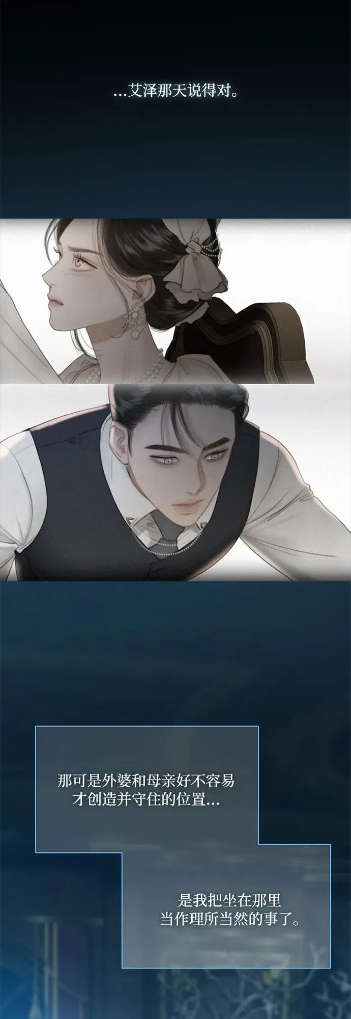 [第27话] 13颗纽扣37