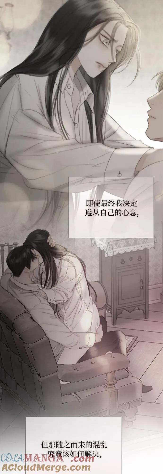[第76话] 那你也摸回来33