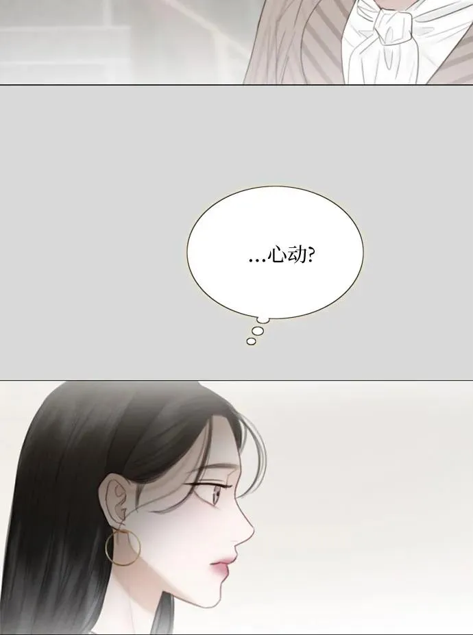 [第67话] 悄然悸动35