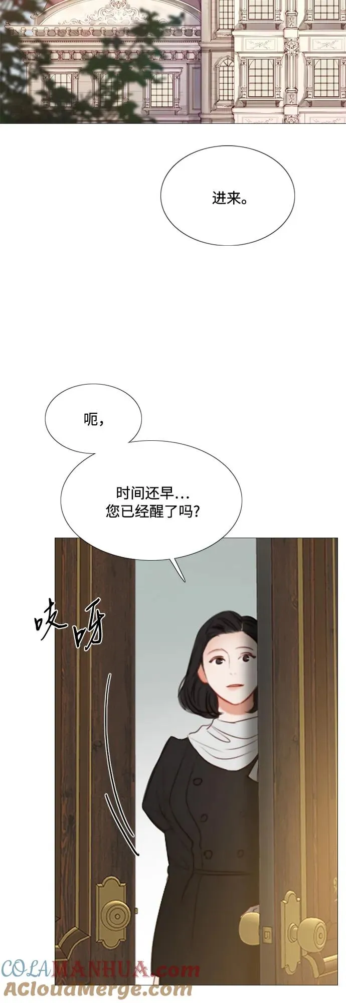 [第13话] 背叛的时机42