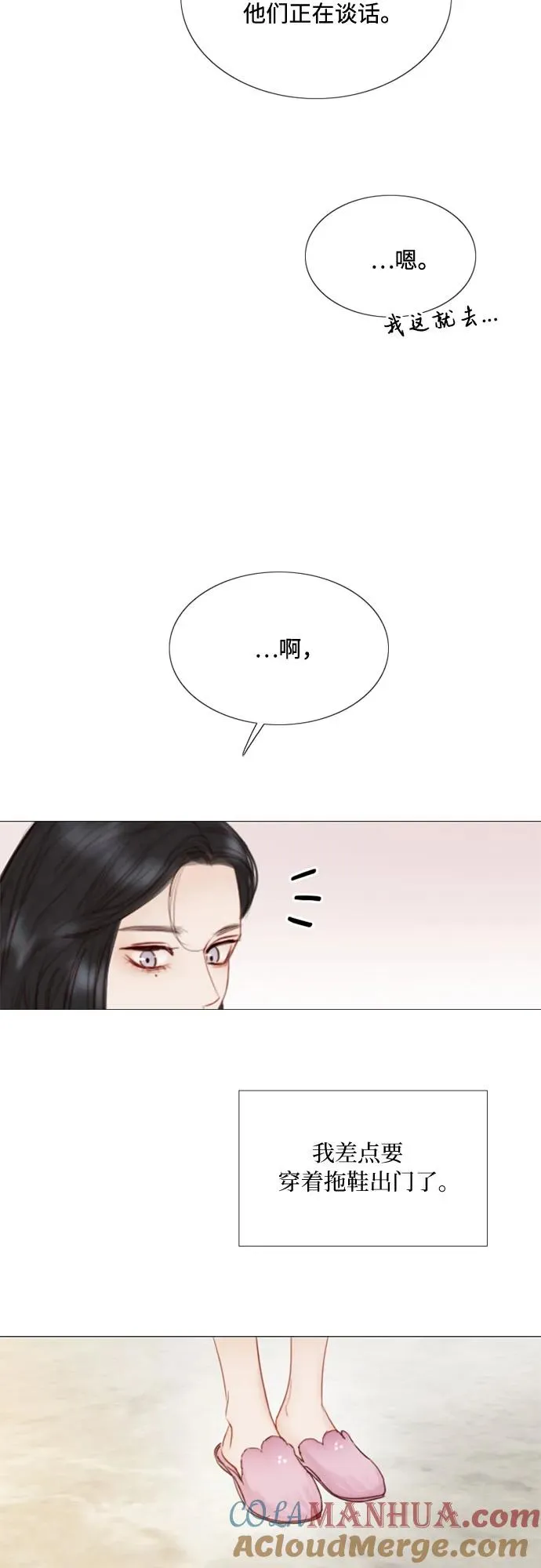 [第20话] 你喝不了36