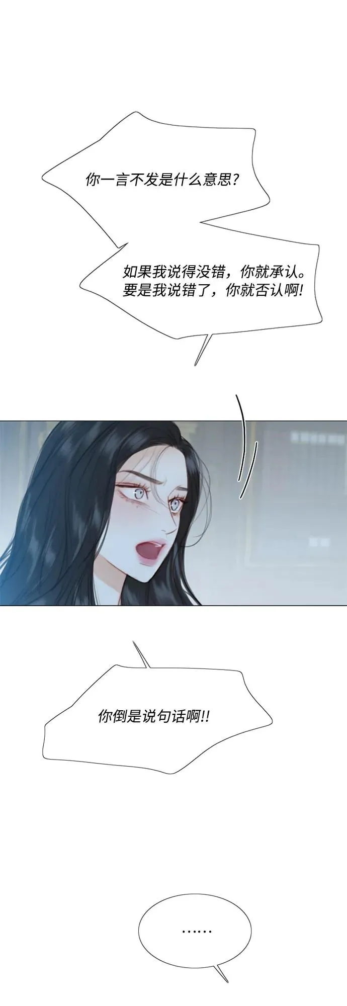 [第42话] 危险的50