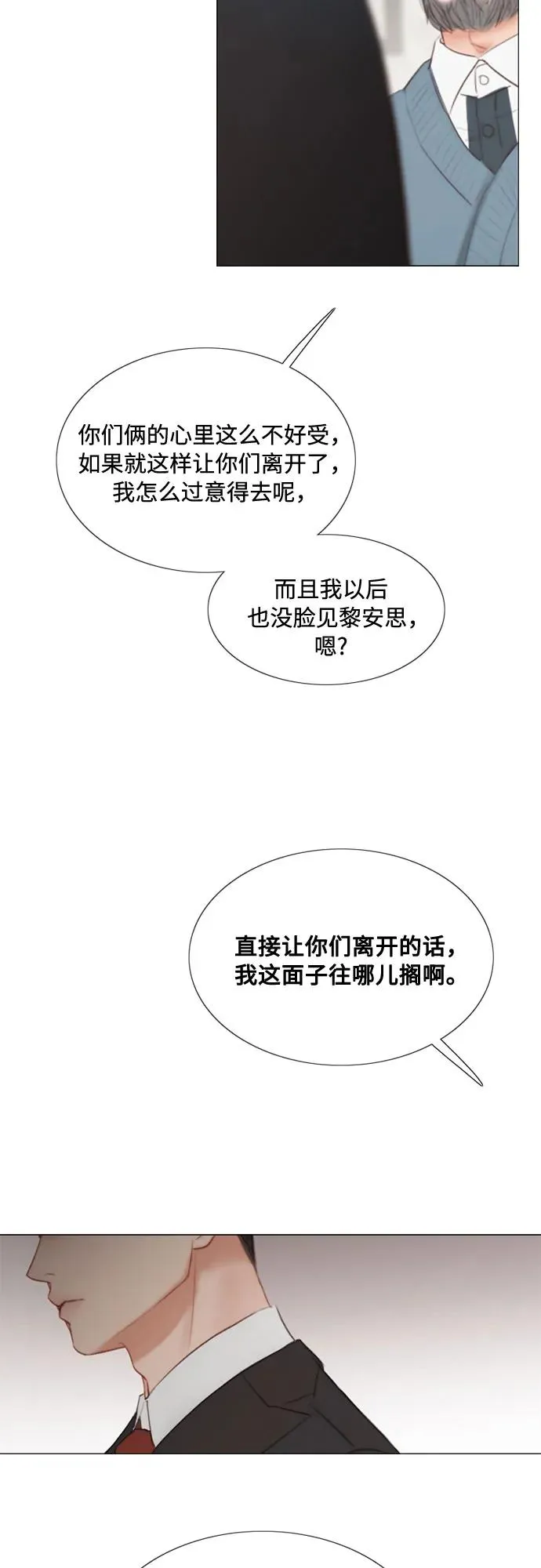[第34话] 坏事53