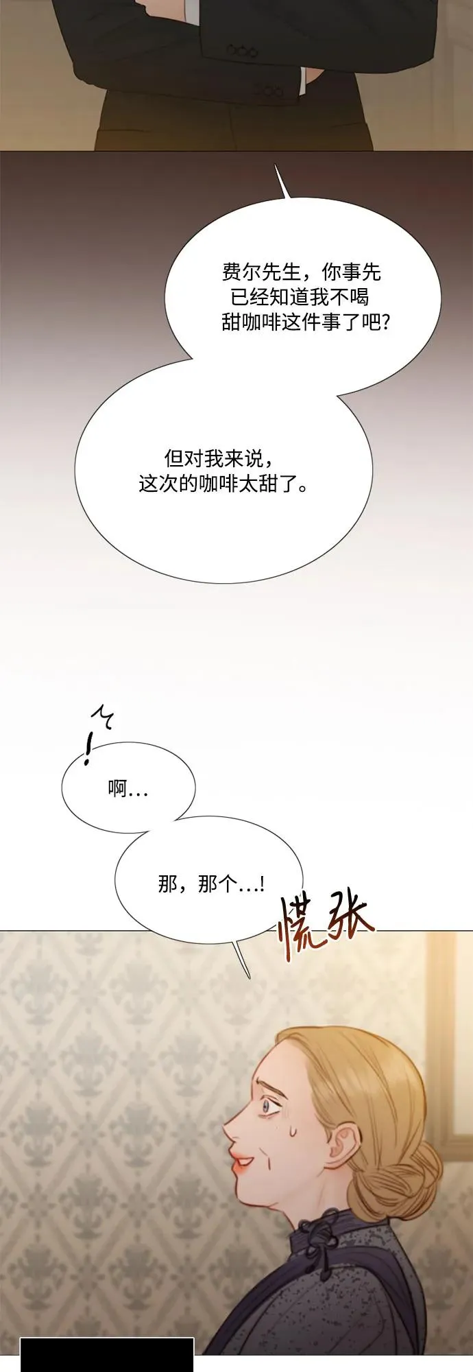 [第31话] 不行，脱下来31