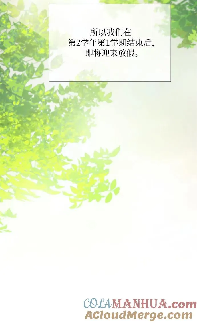 [第65话] 烟花绽放的夏夜（1）6
