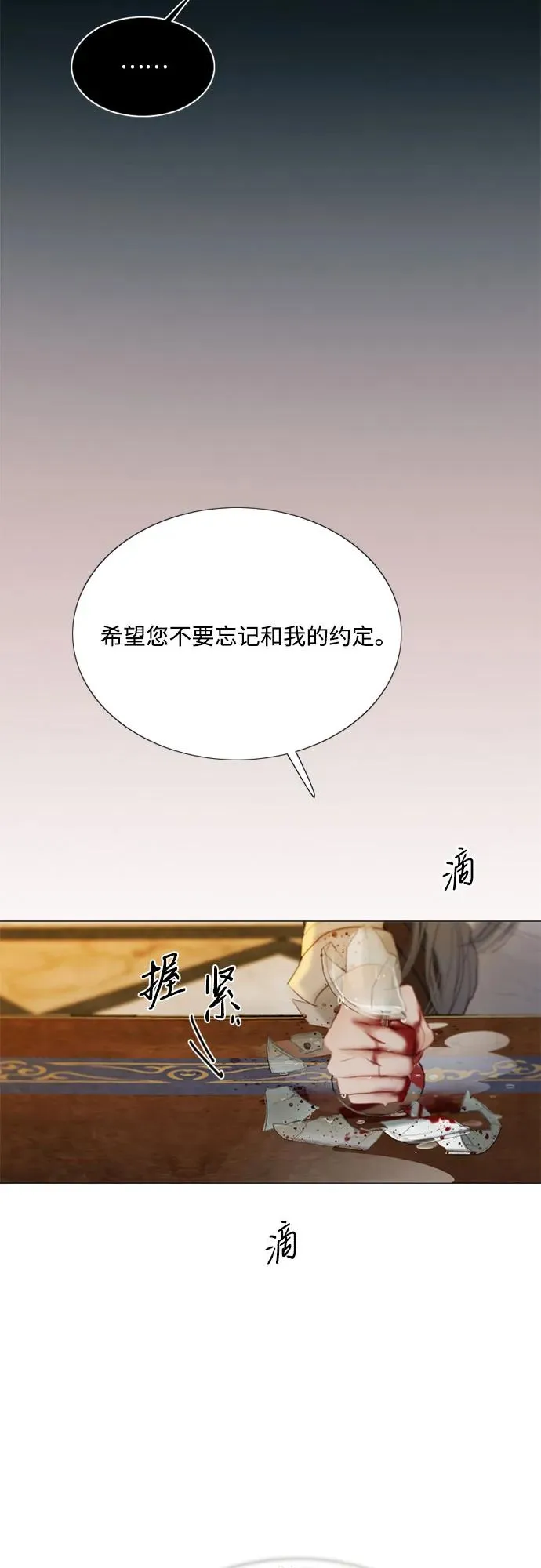 [第63话] 两幅画（2）16