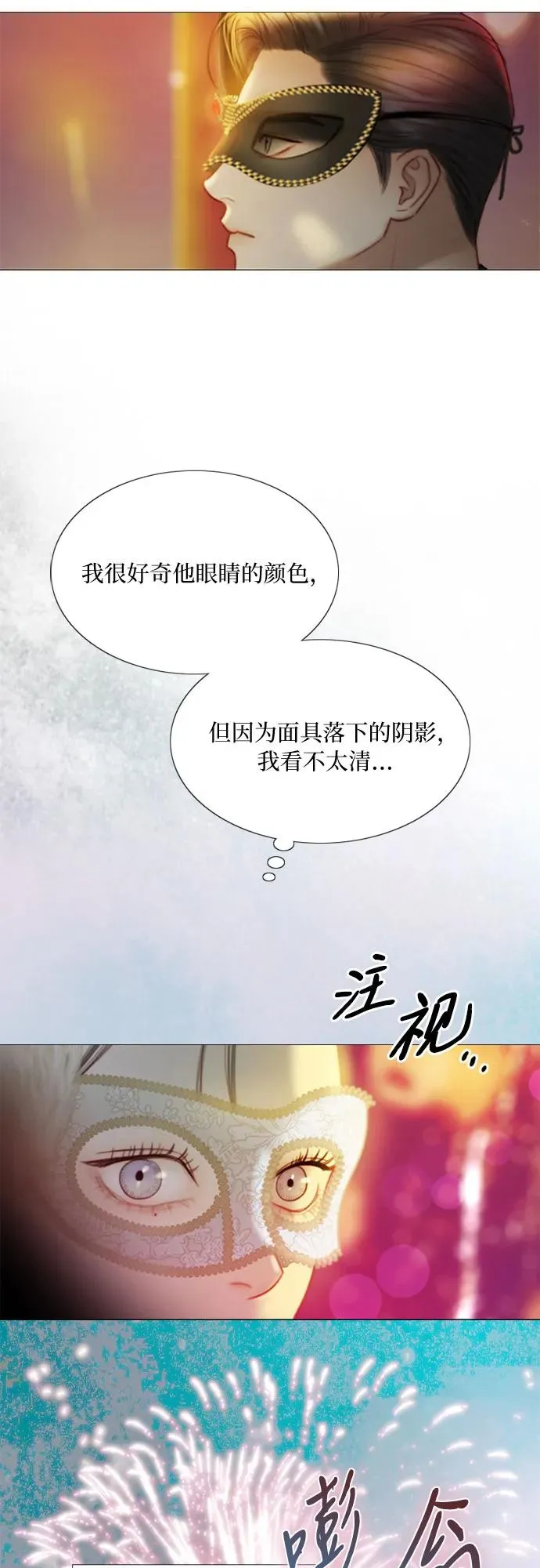 [第66话] 烟花绽放的夏夜（2）10