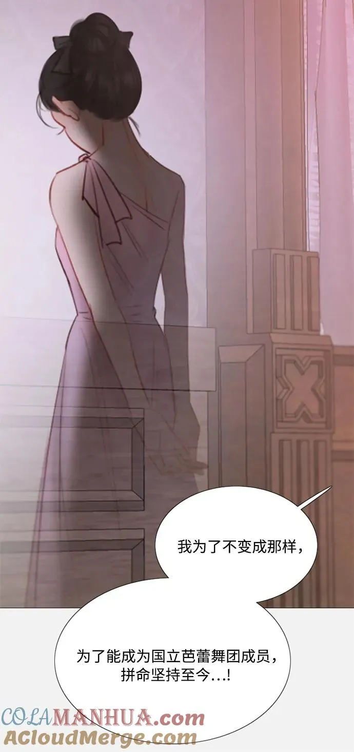 [第45话] 芭蕾舞女八音盒（2）12
