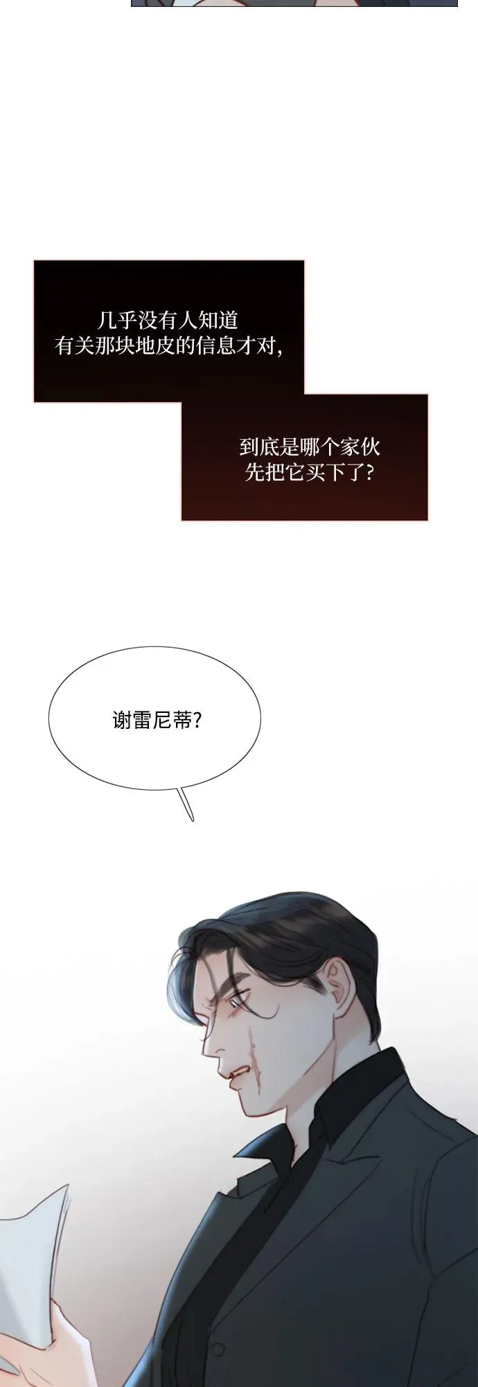 [第49话] 整晚共处一室25