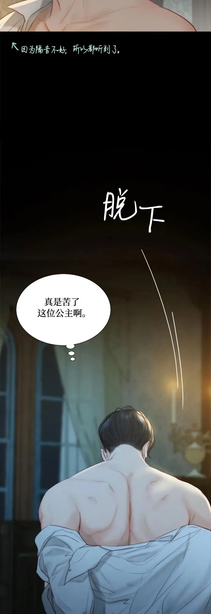 [第27话] 13颗纽扣26