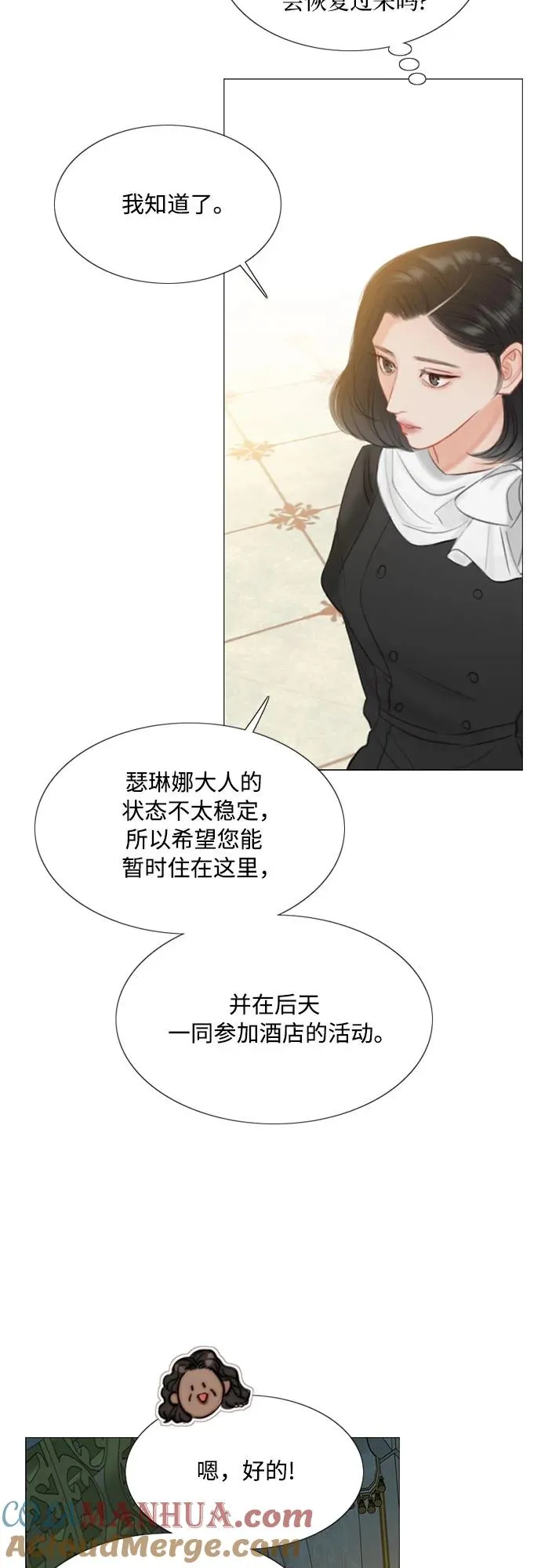 [第42话] 危险的12