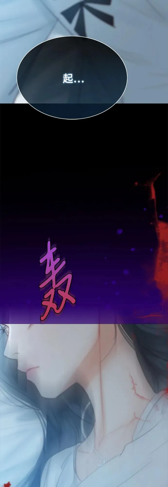 [第41话] 喘不过气50