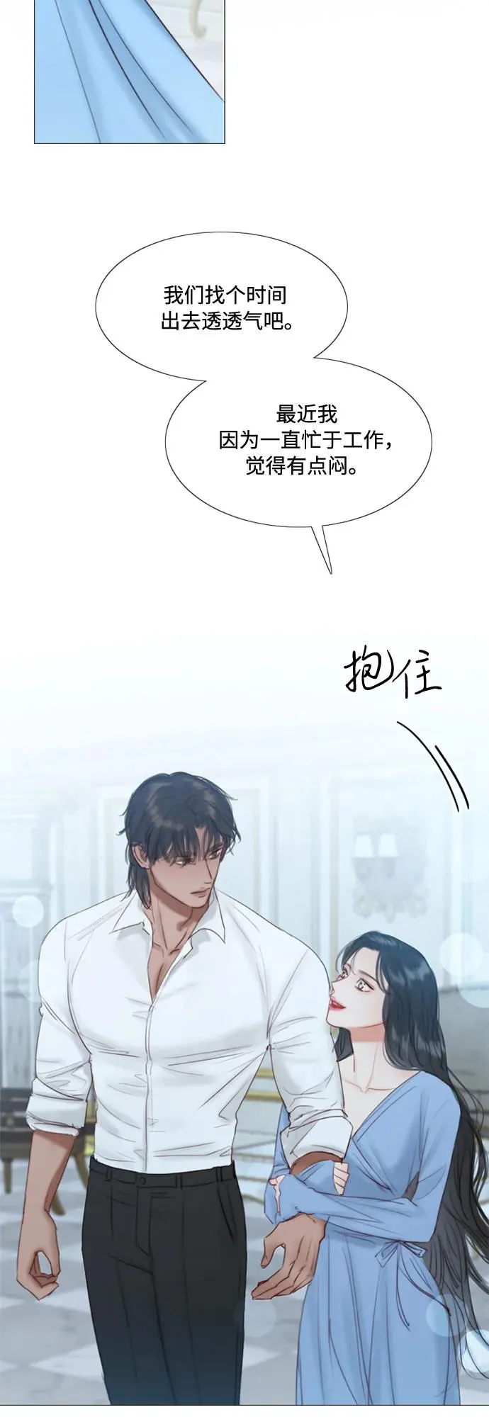 [第21话] 会被溺死的房间43