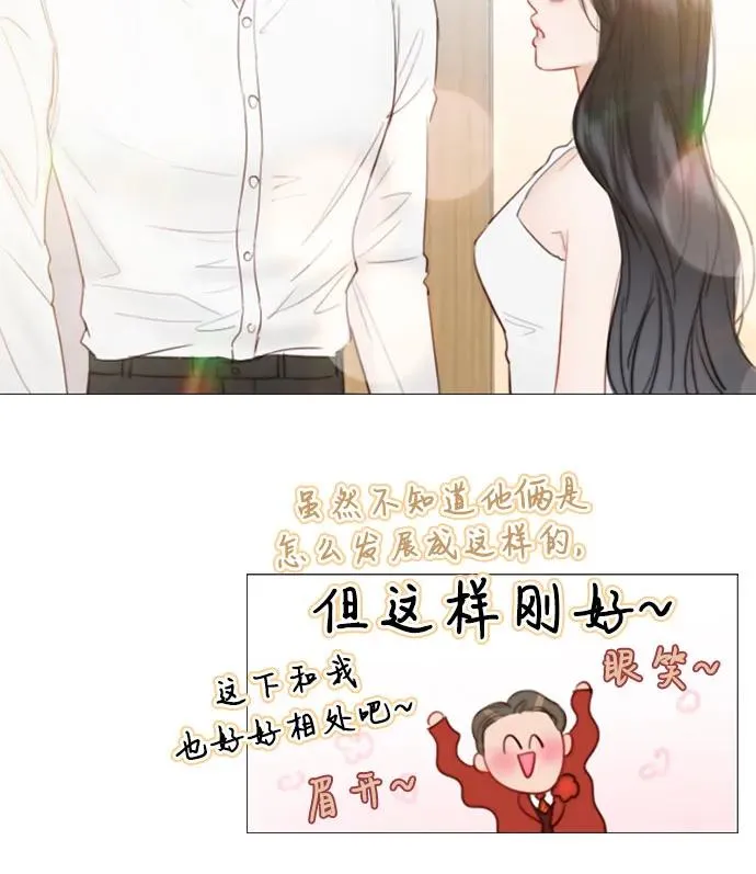 [第77话] 灰色格雷恩(1)40