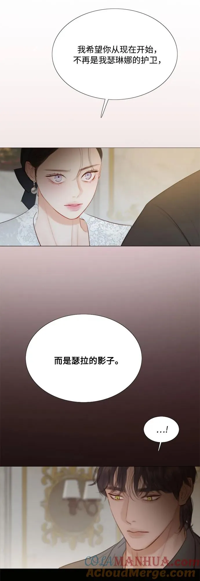 [第51话] 残忍的真相57