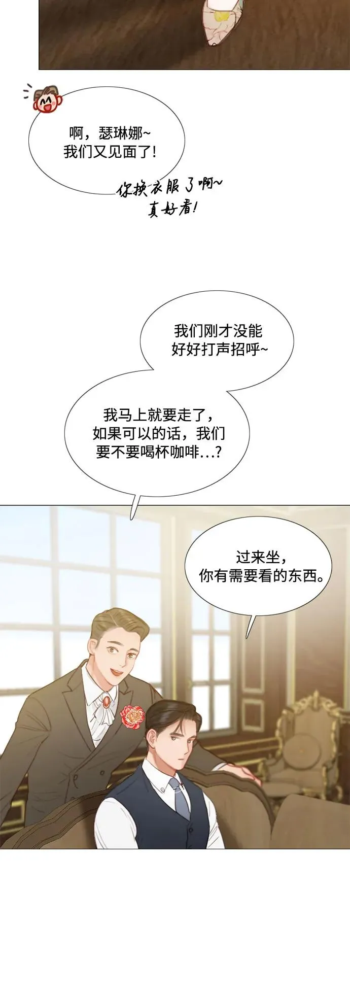 [第10话] 真是公主作风17