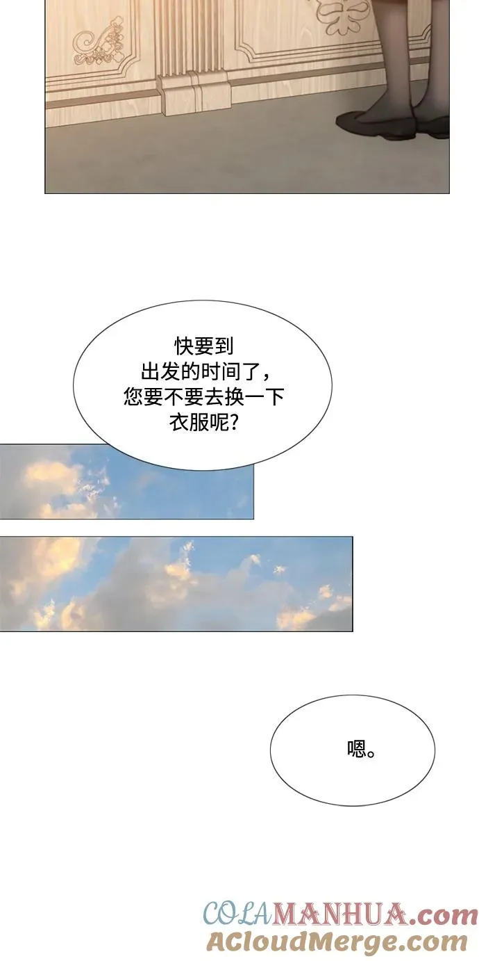 [第37话] 蚕食的颜色12