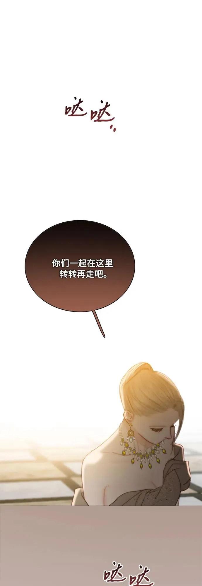 [第57话] 我是爱你的7