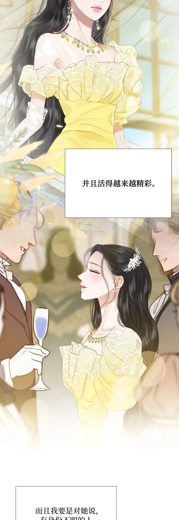 [第60话] 就是那样52