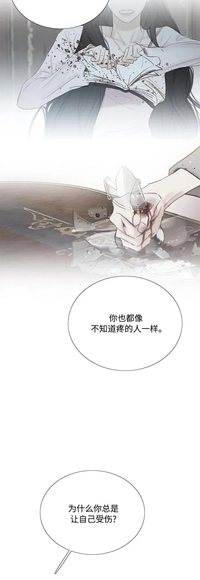 [第64话] 被卡住的鞋跟46