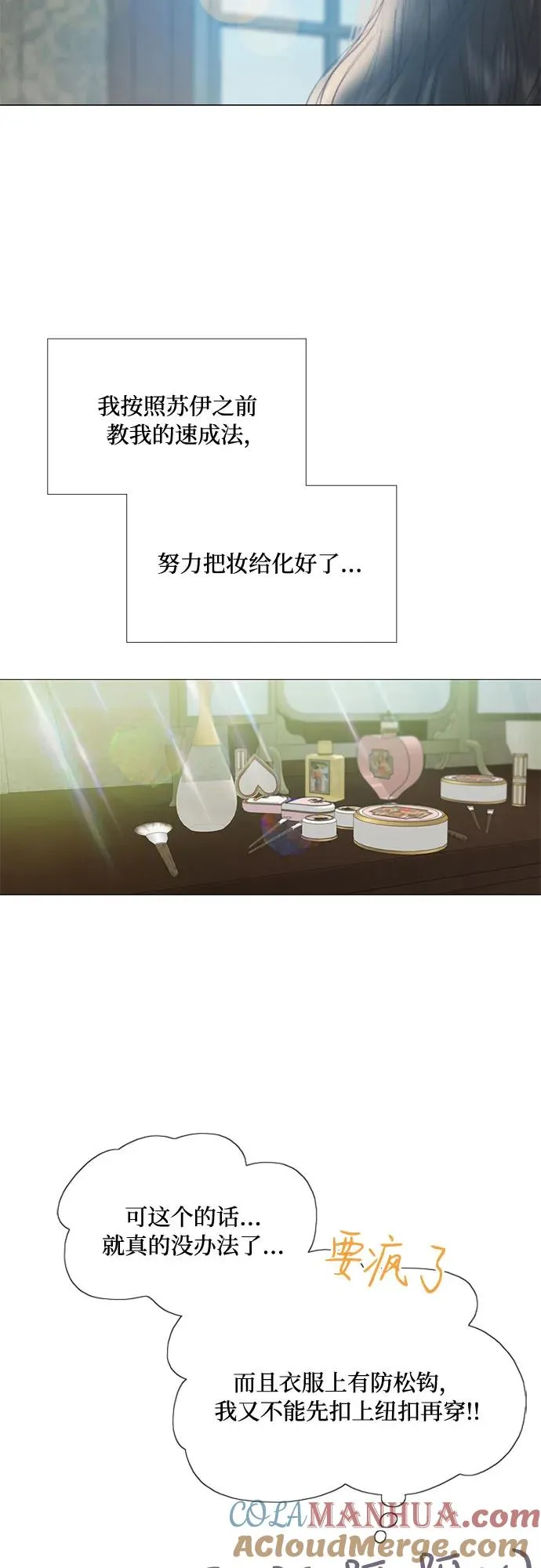 [第27话] 13颗纽扣57