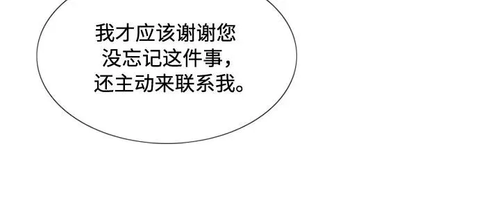 [第22话] 诗人的遗作（1���23