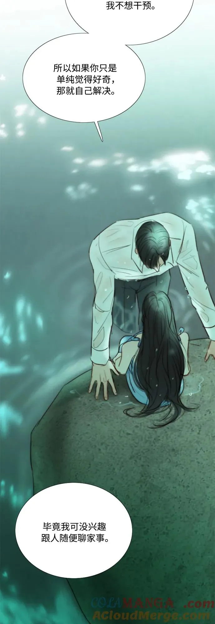 [第76话] 那你也摸回来57