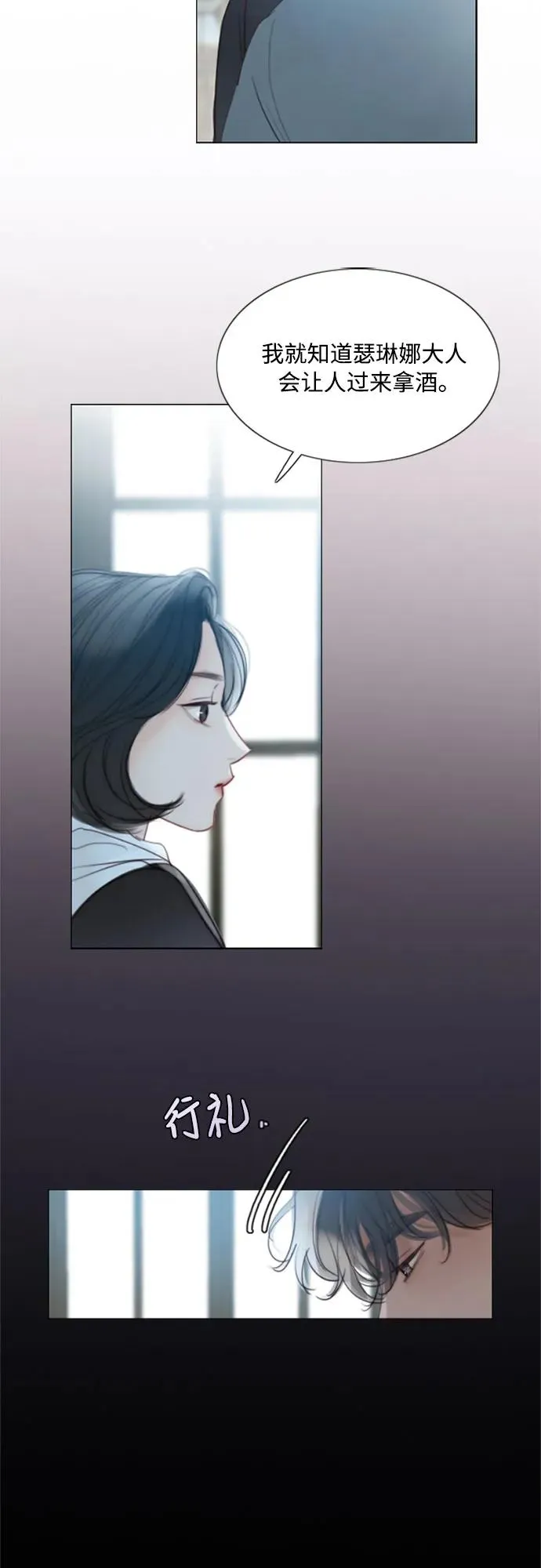 序章29