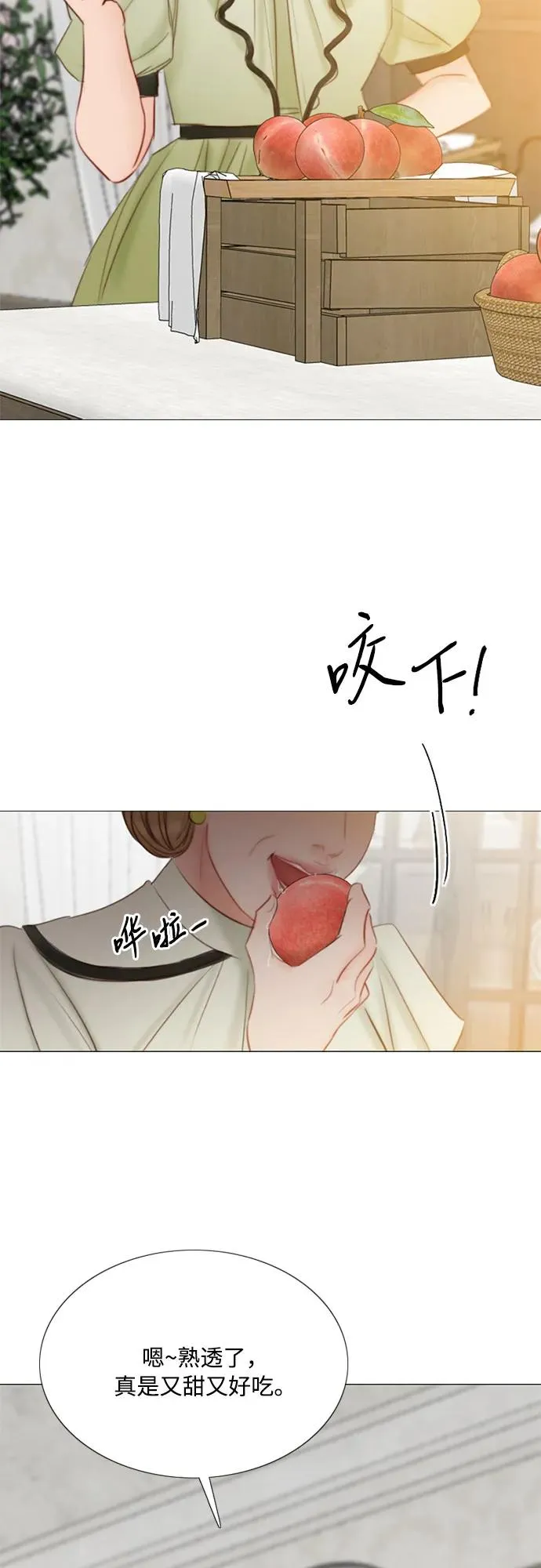[第25话] 湖水和大海68