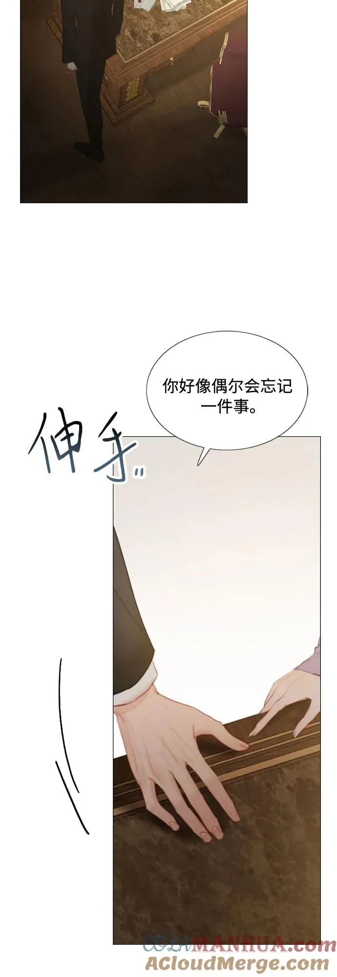 [第2话] 两位主人60