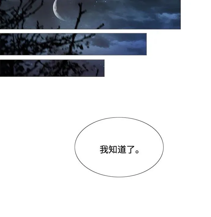 [第22话] 诗人的遗作（1���17