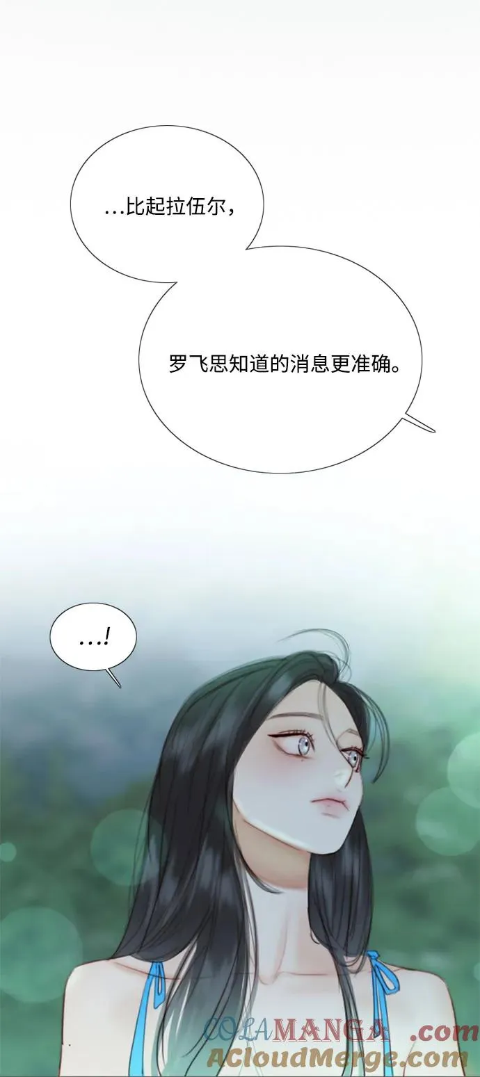[第77话] 灰色格雷恩(1)27