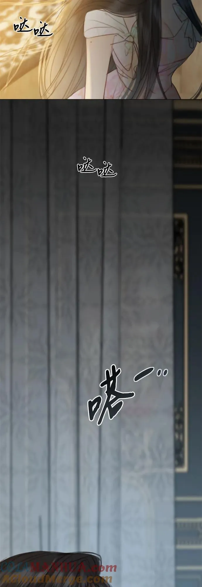 [第56话] 叫我的名字30