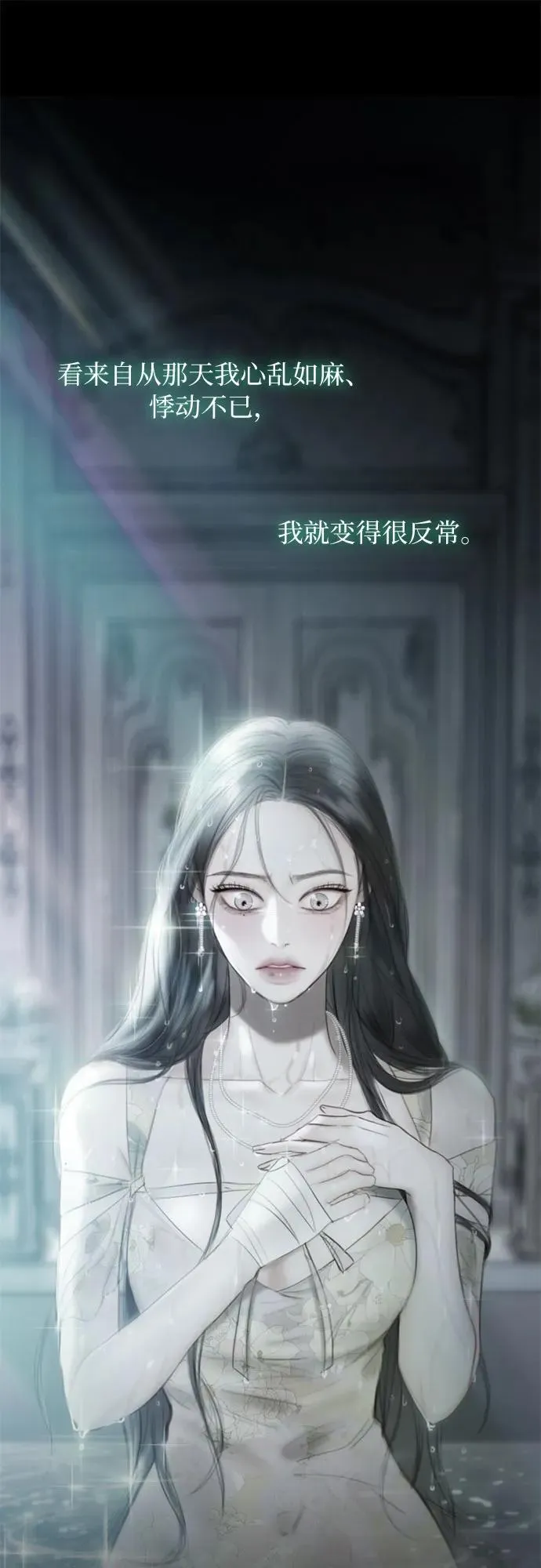 [第72话] 叫你名字的那天19