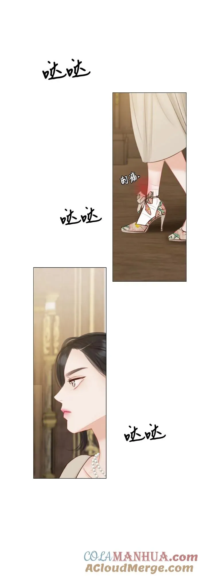 [第10话] 真是公主作风18