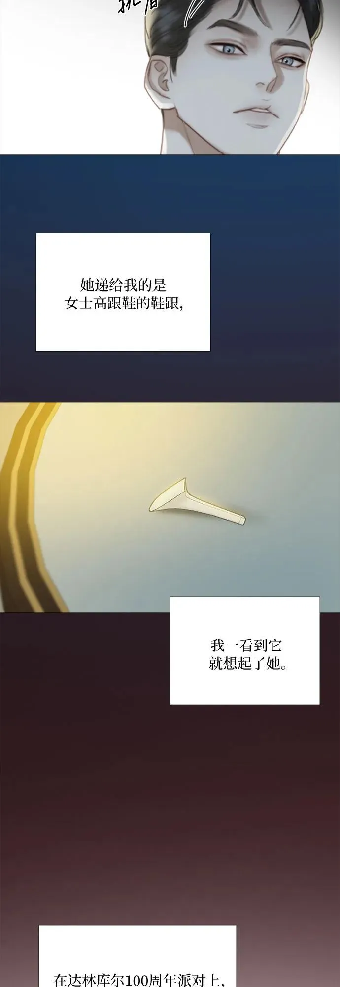 [第66话] 烟花绽放的夏夜（2）38