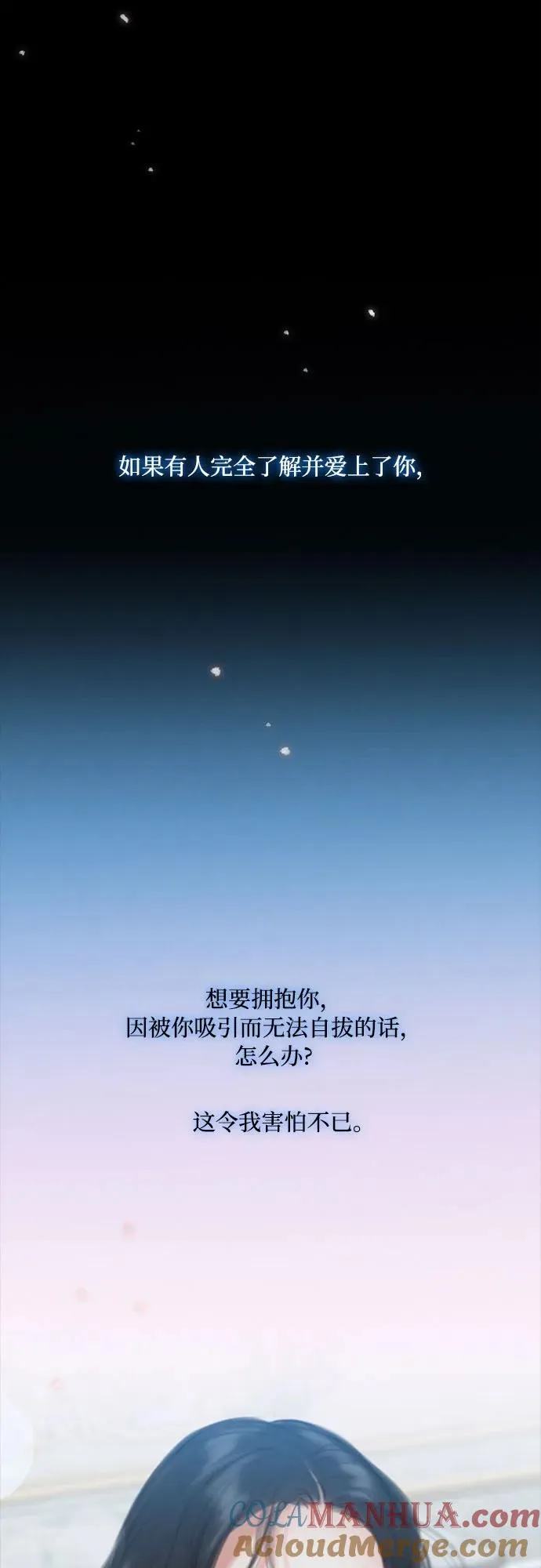 [第26话] 也有不漂亮的时候48