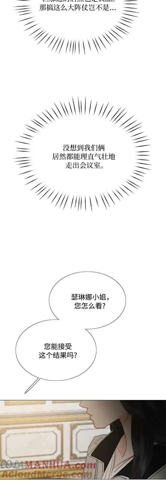 [第62话] 两幅画（1）24